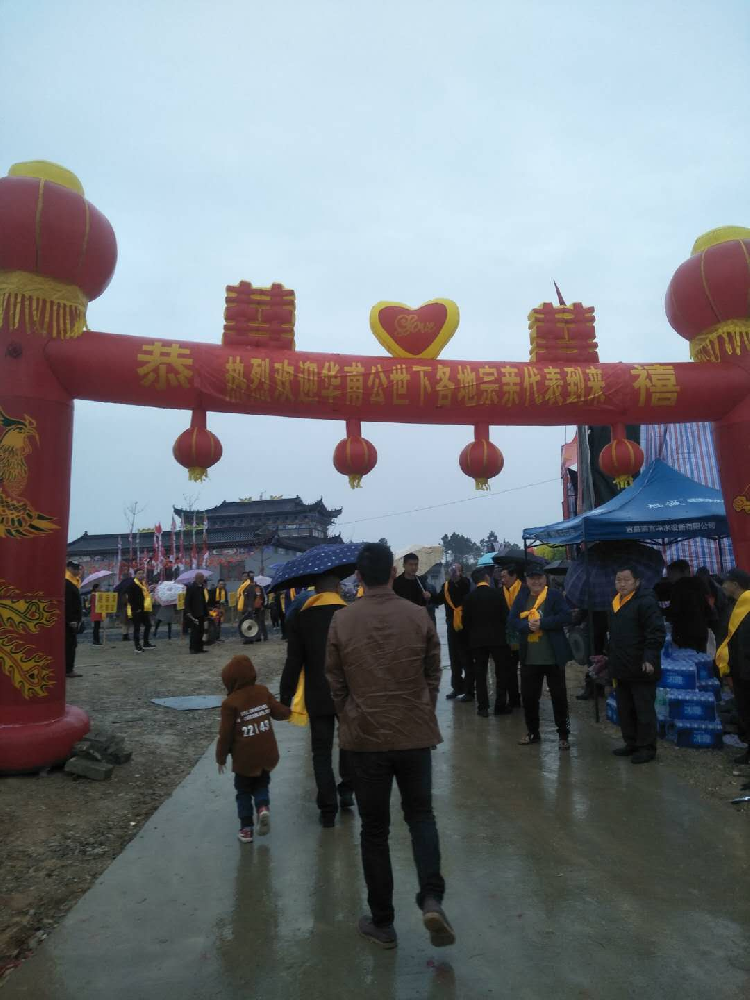 2019.04.02 祠堂落成庆典 留影