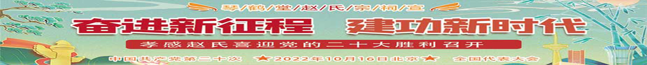 首页滚动下横幅广告